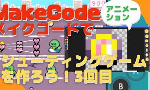 makecode 源码